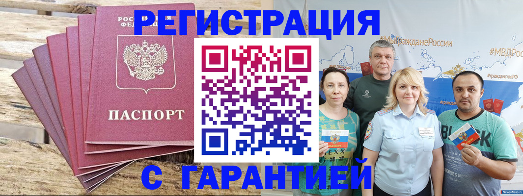 регистрация для школы в Пионерском